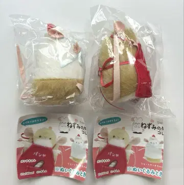 쥐 봉제 인형 & 동물 잠옷 숏 케이크 빵