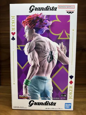 HUNTER x HUNTER Grandista 히소카 피규어