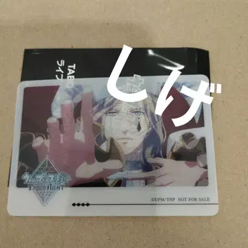 우타프리 탭나이 XXXX 입장객 혜택 9주차 라이브 사진 클리어 카드 1