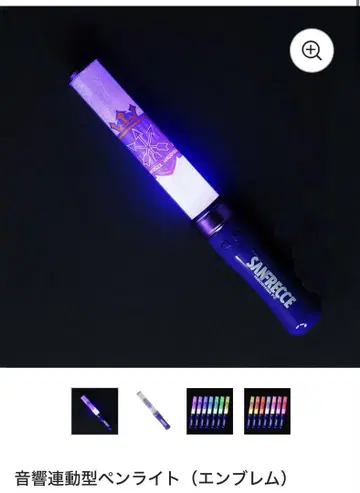 음향 연동형 응원봉 (엠블럼) 산프레체