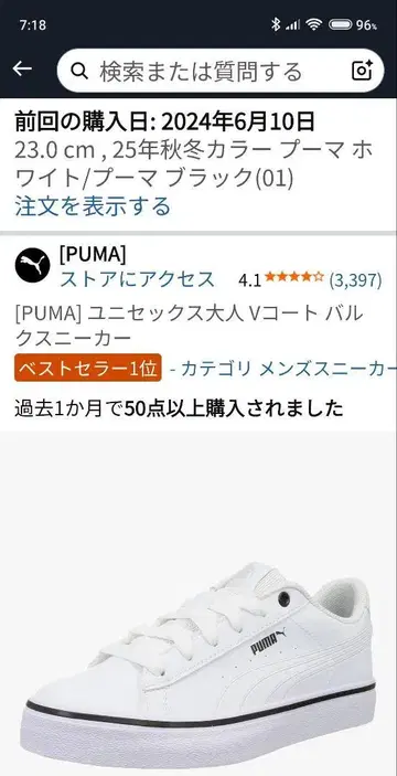 PUMA 화이트 벌크 스니커즈 23.0cm