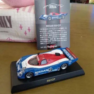 NISSAN R91CP 교쇼 미니카 1/64 스케일