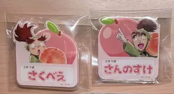 네임 배지 닌타마