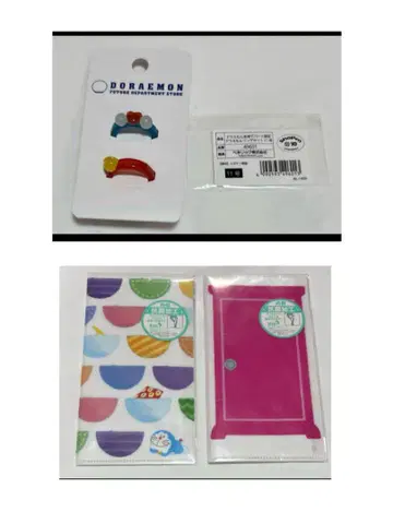 반지