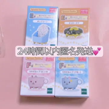 실바니아 복권 딜리셔스 퍼레이드 반짝반짝 복권 e상 f상