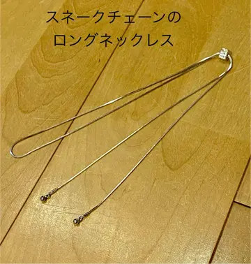 스네이크 체인 롱 목걸이 실버