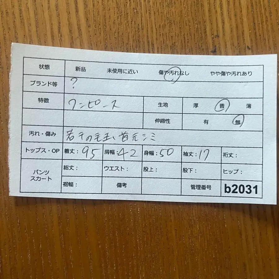 2번째 상품 이미지
