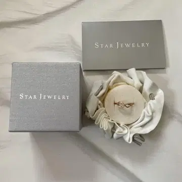 스타 주얼리 인피니티 반지 4호