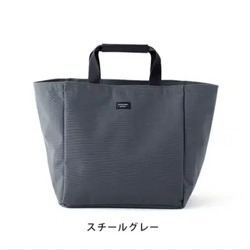 스탠다드 서플라이 SIMPLICITY PLUS B TOTE S 구형 모델