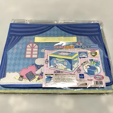 sanrio 시나모롤 뚜껑 포함 프론트 오픈 수납 박스