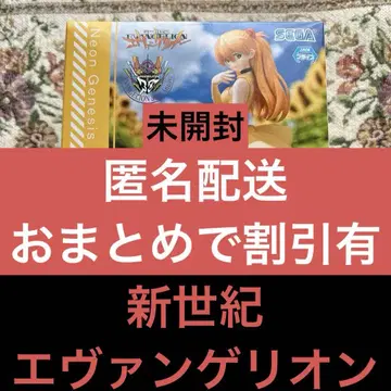 [미개봉] 신세기 에반게리온 아스카