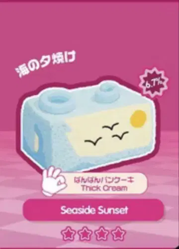 mellojoy DIYJOJO 스퀴즈