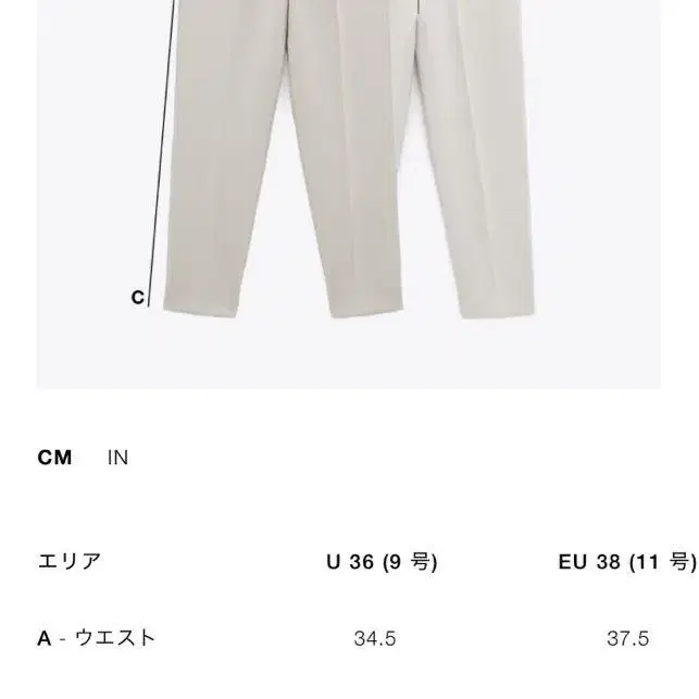 8번째 상품 이미지