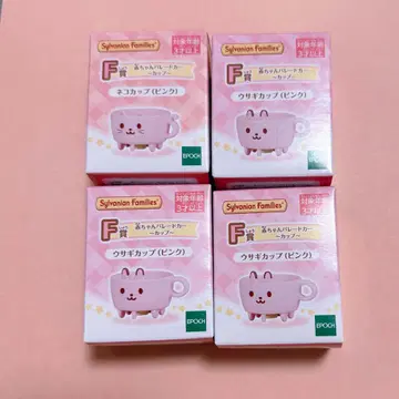 실바니아 복권 딜리셔스 퍼레이드 반짝반짝 복권 f상