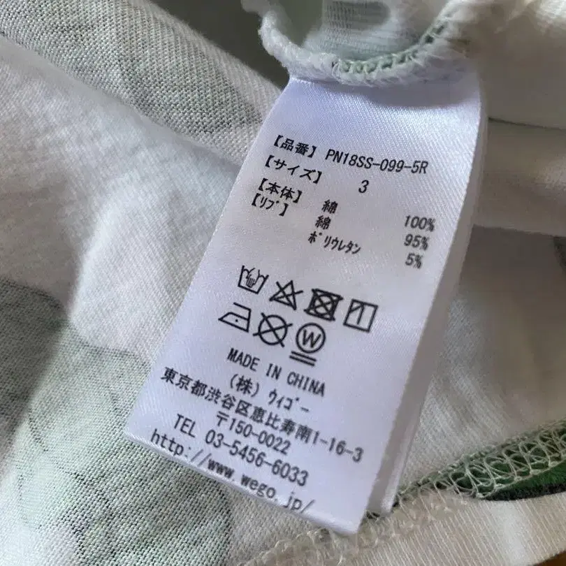 3번째 상품 이미지