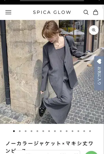 스피카 글로우 노카라 재킷 x 맥시 기장 원피스 세트