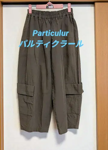파르티클라르 면 크롭 팬츠