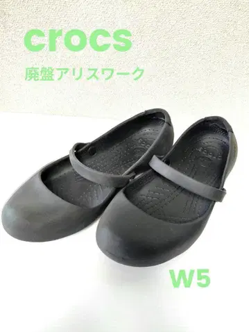 Crocs 앨리스 워크 W5 블랙 발레 슈즈