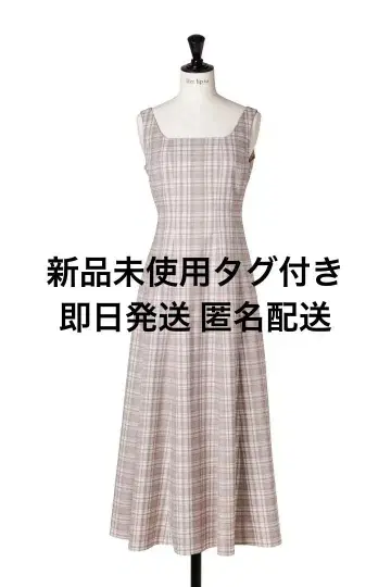 herlipto Paddington Long Dress XS