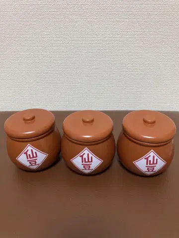 3개 세트 드래곤볼 Z 콩 초코 포트 초콜릿 없음