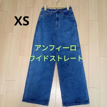와이드 스트레이트 데님 XS