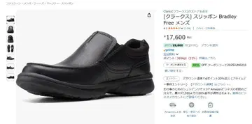 Clarks Bradley Free 슬립온 블랙