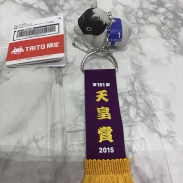 골드십 서러브레드 컬렉션 우승 레이스 포함 소프비 피규어 볼