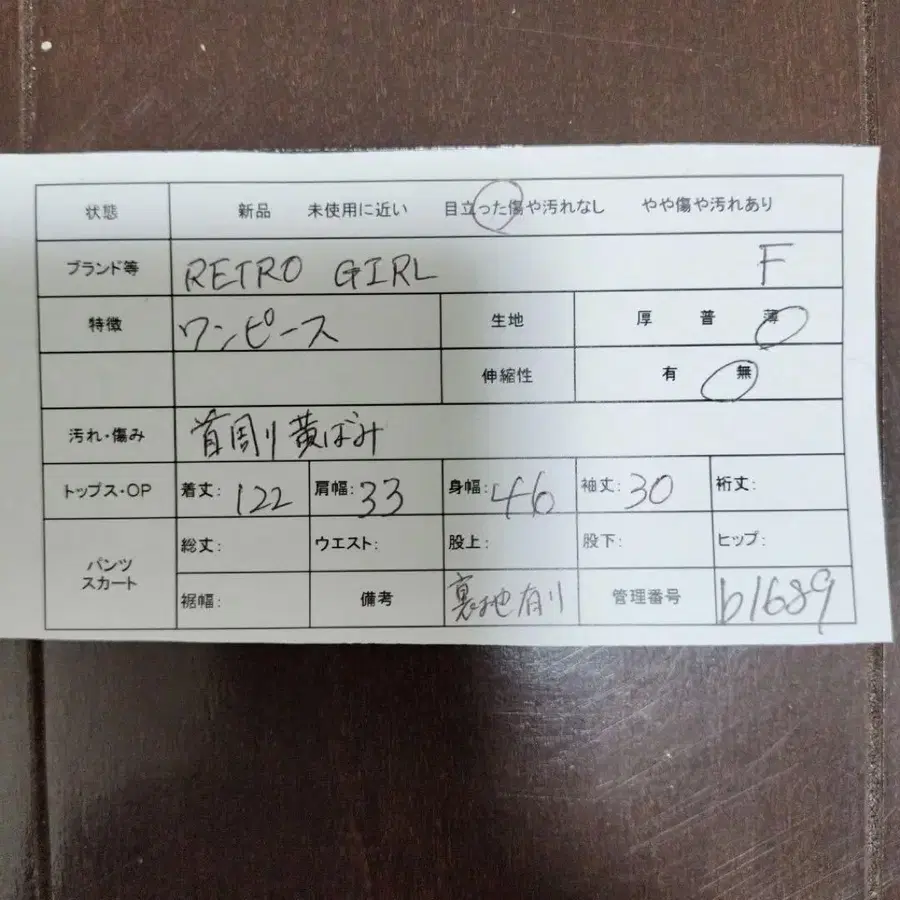 2번째 상품 이미지