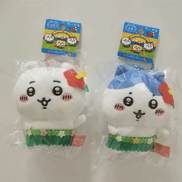후쿠시마 한정판 치이카와 봉제 인형 키체인 하와이안즈 하치와레 2개 세트