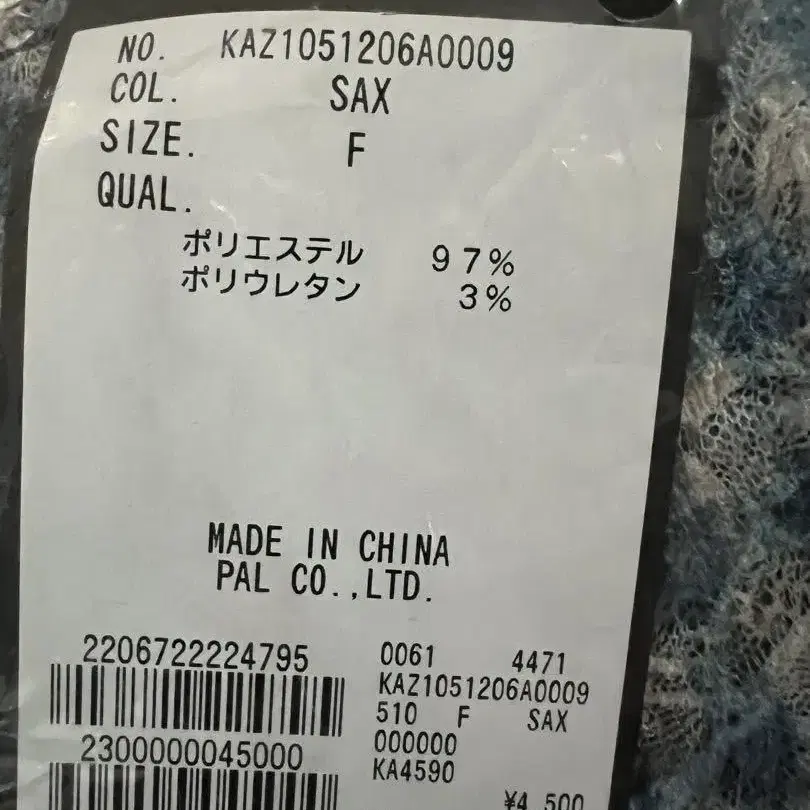 6번째 상품 이미지