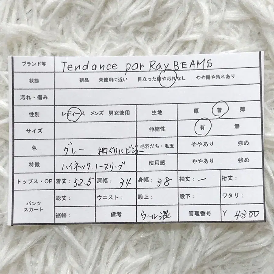 12번째 상품 이미지