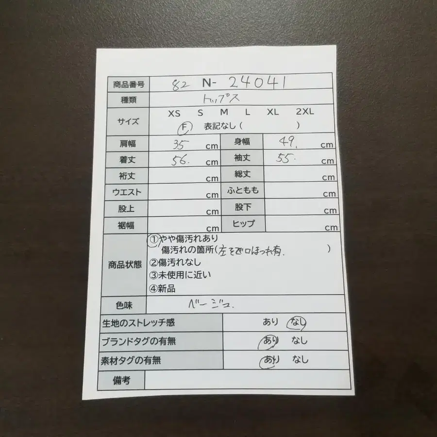 8번째 상품 이미지