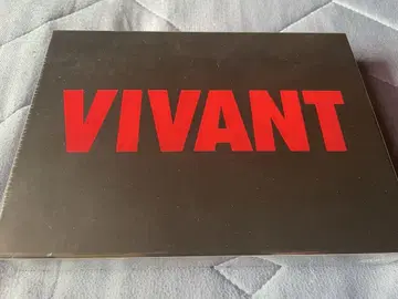 [미개봉] TV 드라마 VIVANT 비방트 DVD BOX