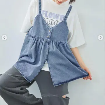 SM2 데님 앞뒤 2way 뷔스티에 블루