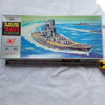 YAMATO 1/600 전함 키트