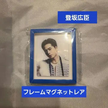 토사카 히로오미 프레임 마그넷 레어 실사