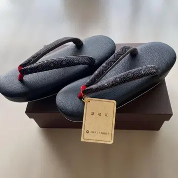 기모노 조리