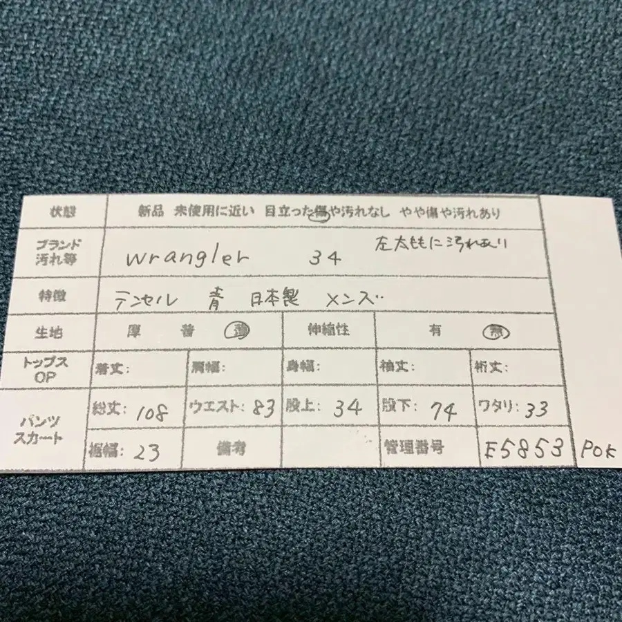 9번째 상품 이미지