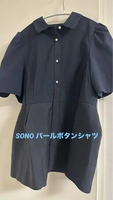 SONO 네이비 반팔 셔츠 사이즈 2