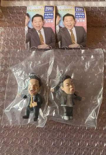 다이앤 가챠가챠 고이고이데 스스스한 가챠 키링