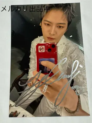 재중 친필 사인 브로마이드 1