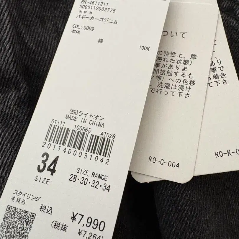 4번째 상품 이미지