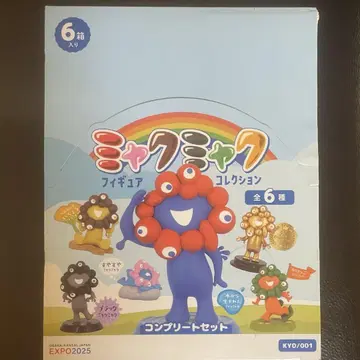 먄먄 피규어 컬렉션 컴플리트 세트