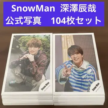 SnowMan 후카사와 타츠야 공식 사진 104매 세트