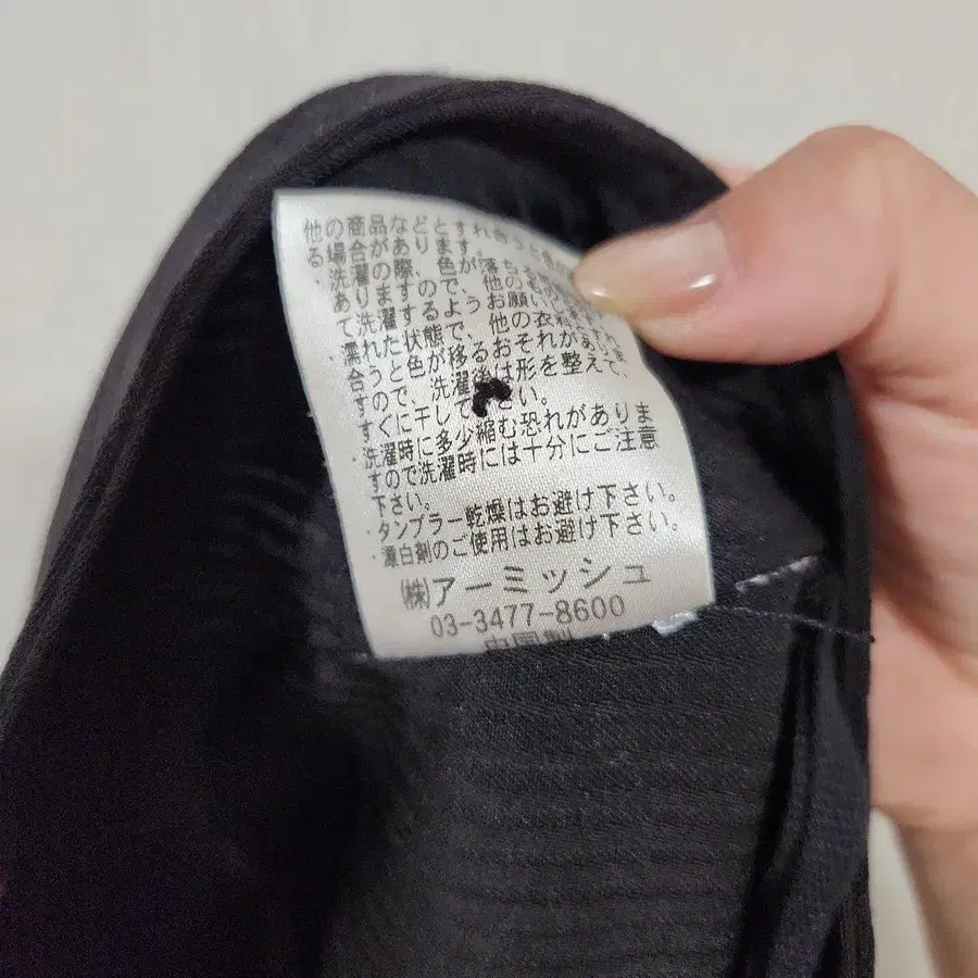 8번째 상품 이미지