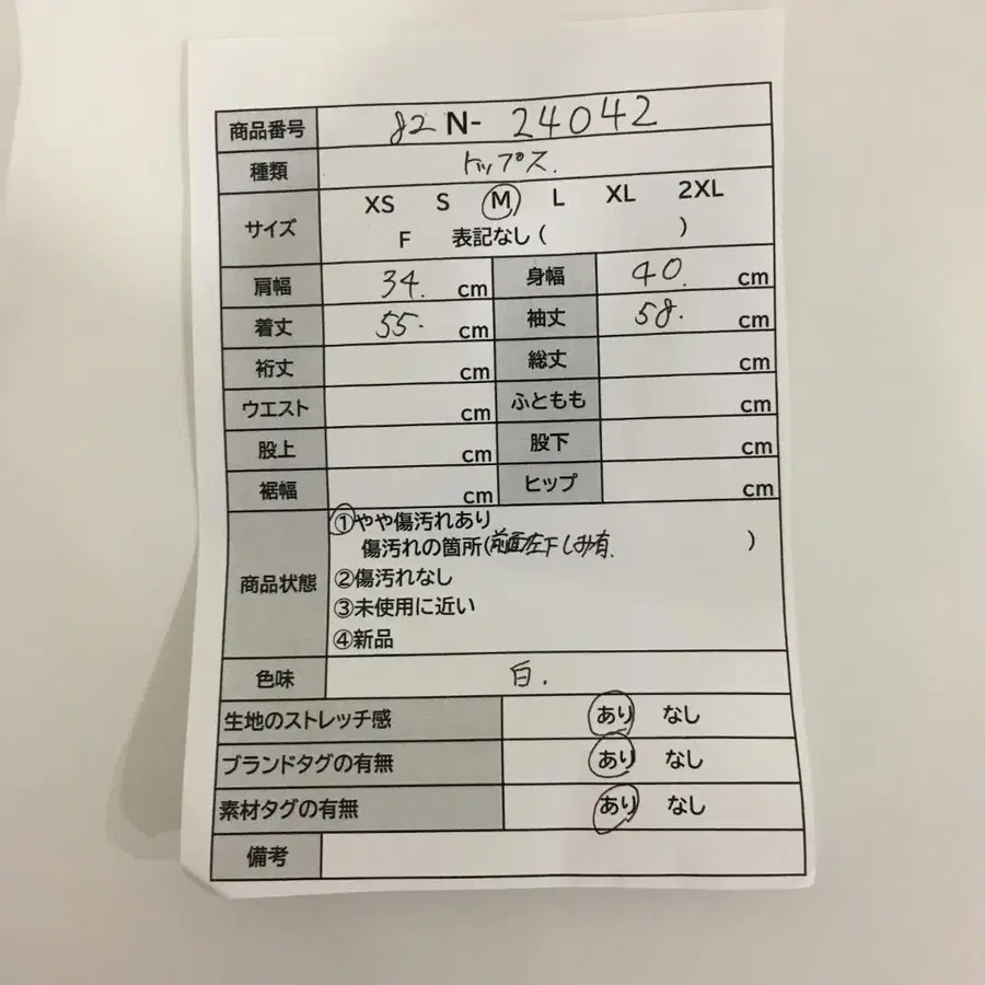 9번째 상품 이미지