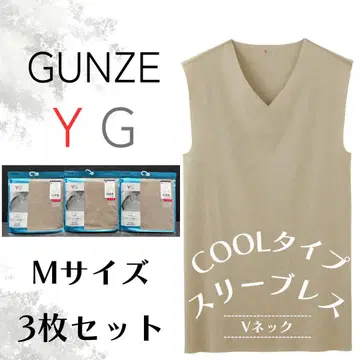 M 사이즈 군제(GUNZE) YG [V넥 슬리브리스 쿨 타입]