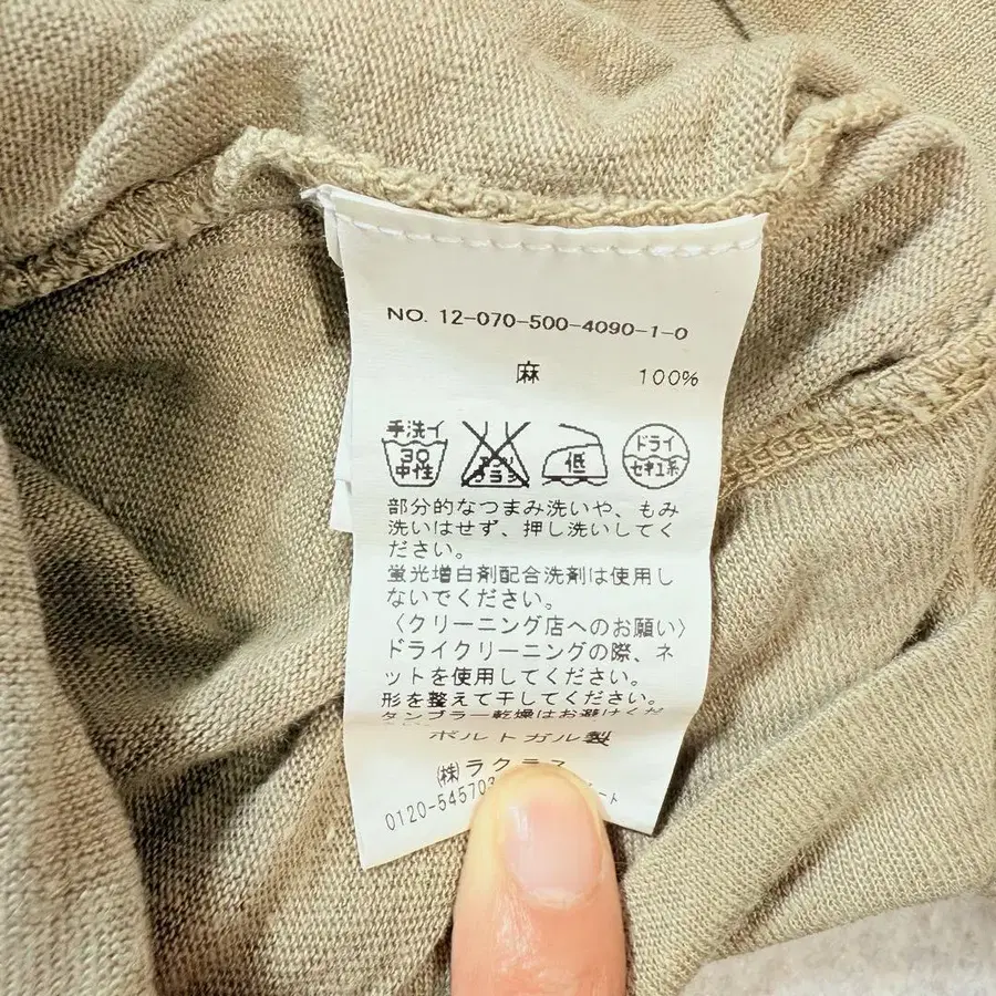 12번째 상품 이미지