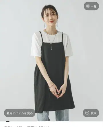 글로벌 워크 상의 세트