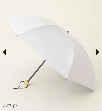 선배리어100 3단 화이트